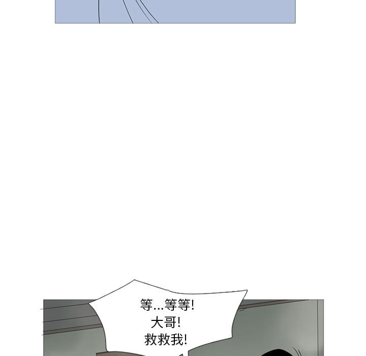 黑道风云[h漫]韩漫全集-黑道风云-第 16 章无删减无遮挡章节图片 