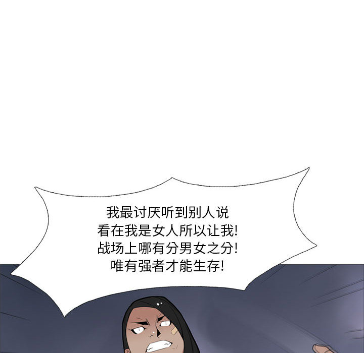 黑道风云[h漫]韩漫全集-黑道风云-第 16 章无删减无遮挡章节图片 
