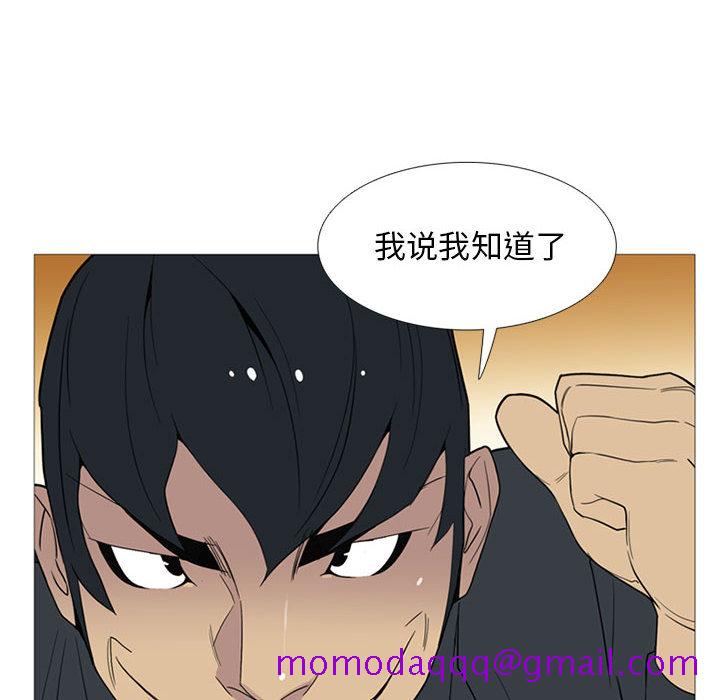 黑道风云[h漫]韩漫全集-黑道风云-第 16 章无删减无遮挡章节图片 