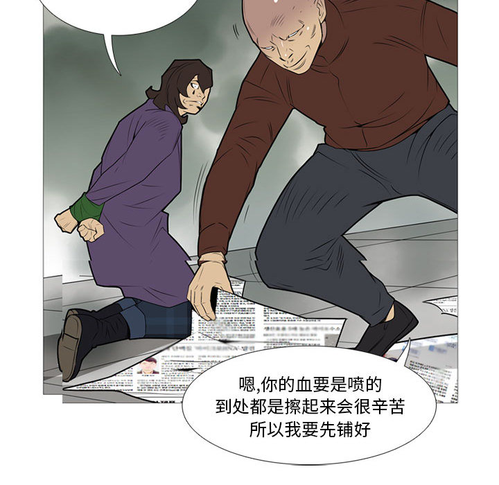 黑道风云[h漫]韩漫全集-黑道风云-第 16 章无删减无遮挡章节图片 