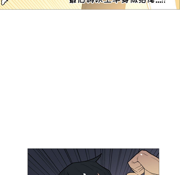 黑道风云[h漫]韩漫全集-黑道风云-第 16 章无删减无遮挡章节图片 