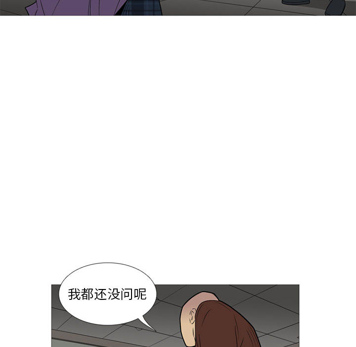 黑道风云[h漫]韩漫全集-黑道风云-第 16 章无删减无遮挡章节图片 