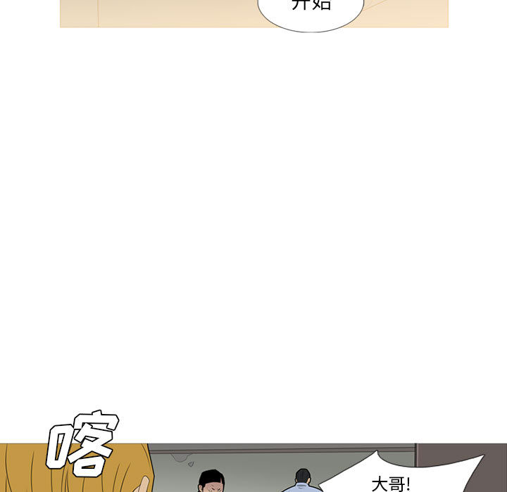 黑道风云[h漫]韩漫全集-黑道风云-第 16 章无删减无遮挡章节图片 