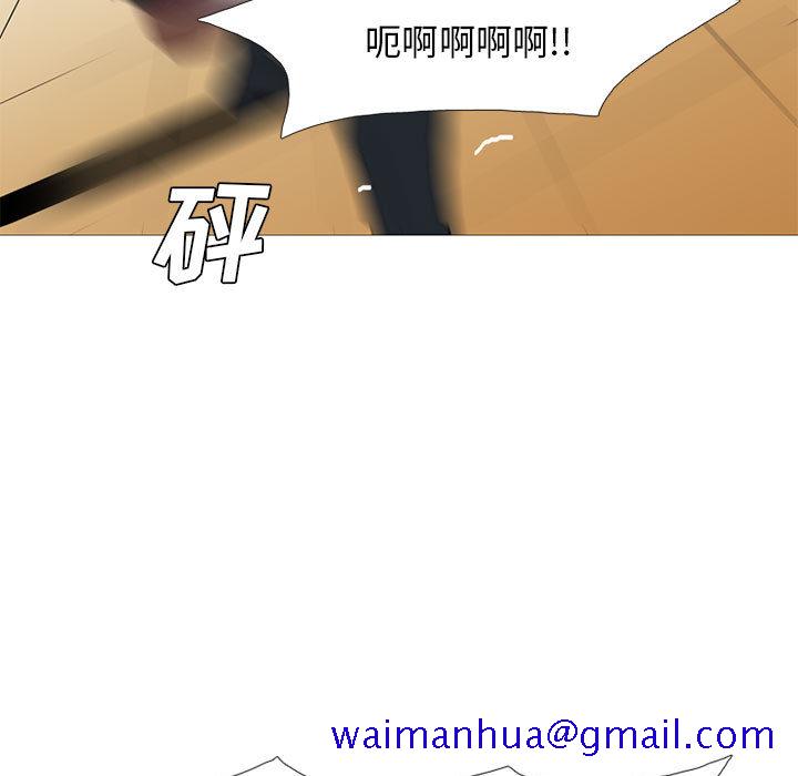 黑道风云[h漫]韩漫全集-黑道风云-第 16 章无删减无遮挡章节图片 