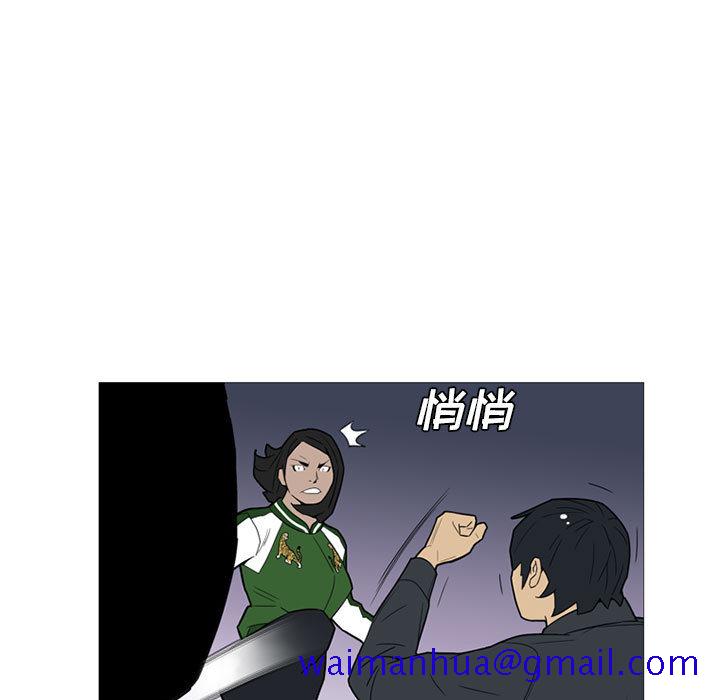 黑道风云[h漫]韩漫全集-黑道风云-第 16 章无删减无遮挡章节图片 