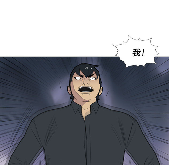 黑道风云[h漫]韩漫全集-黑道风云-第 16 章无删减无遮挡章节图片 