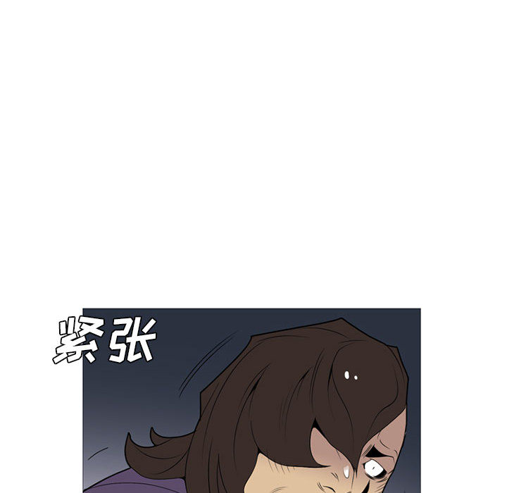黑道风云[h漫]韩漫全集-黑道风云-第 16 章无删减无遮挡章节图片 