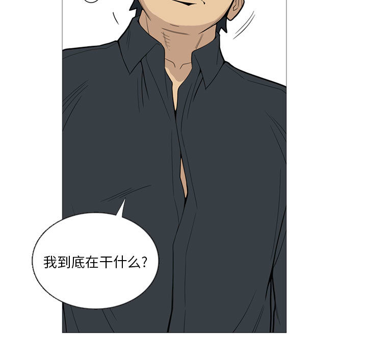 黑道风云[h漫]韩漫全集-黑道风云-第 16 章无删减无遮挡章节图片 