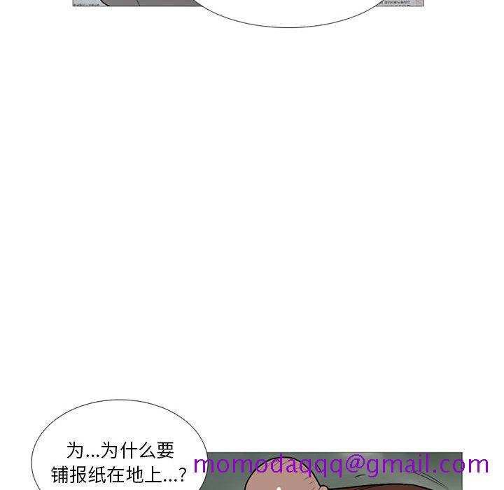 黑道风云[h漫]韩漫全集-黑道风云-第 16 章无删减无遮挡章节图片 