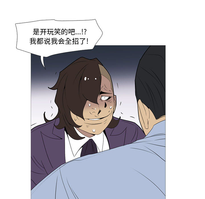 黑道风云[h漫]韩漫全集-黑道风云-第 16 章无删减无遮挡章节图片 