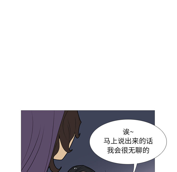 黑道风云[h漫]韩漫全集-黑道风云-第 16 章无删减无遮挡章节图片 