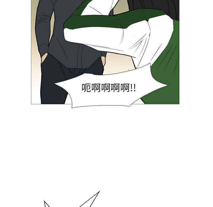 黑道风云[h漫]韩漫全集-黑道风云-第 16 章无删减无遮挡章节图片 