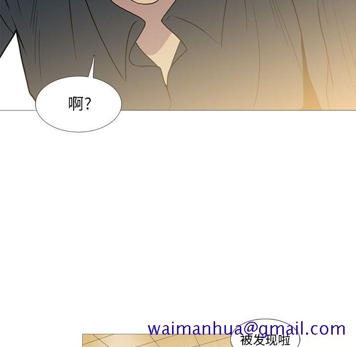 黑道风云[h漫]韩漫全集-黑道风云-第 16 章无删减无遮挡章节图片 