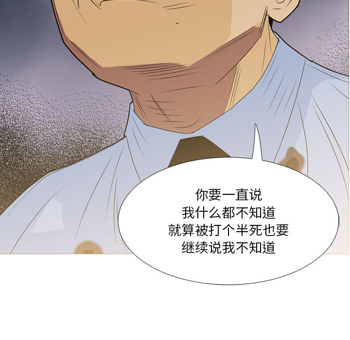 黑道风云[h漫]韩漫全集-黑道风云-第 16 章无删减无遮挡章节图片 