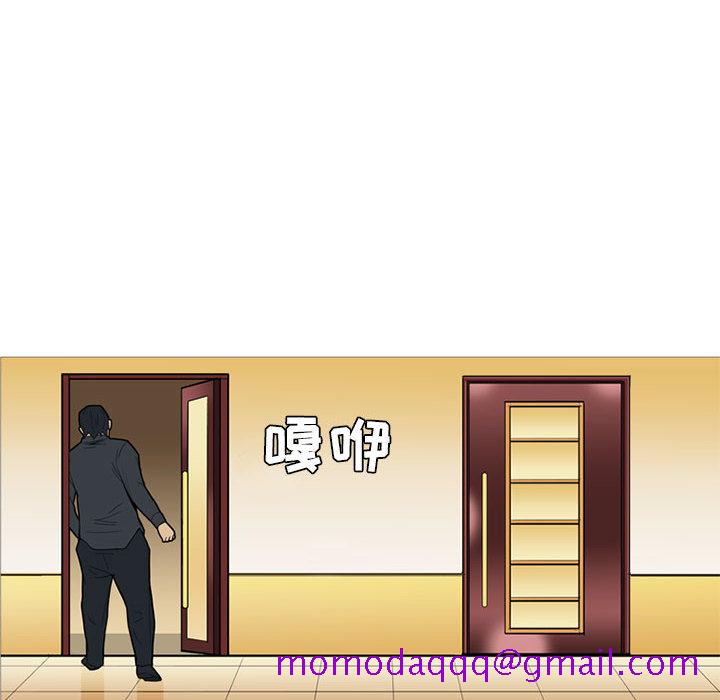 黑道风云[h漫]韩漫全集-黑道风云-第 16 章无删减无遮挡章节图片 