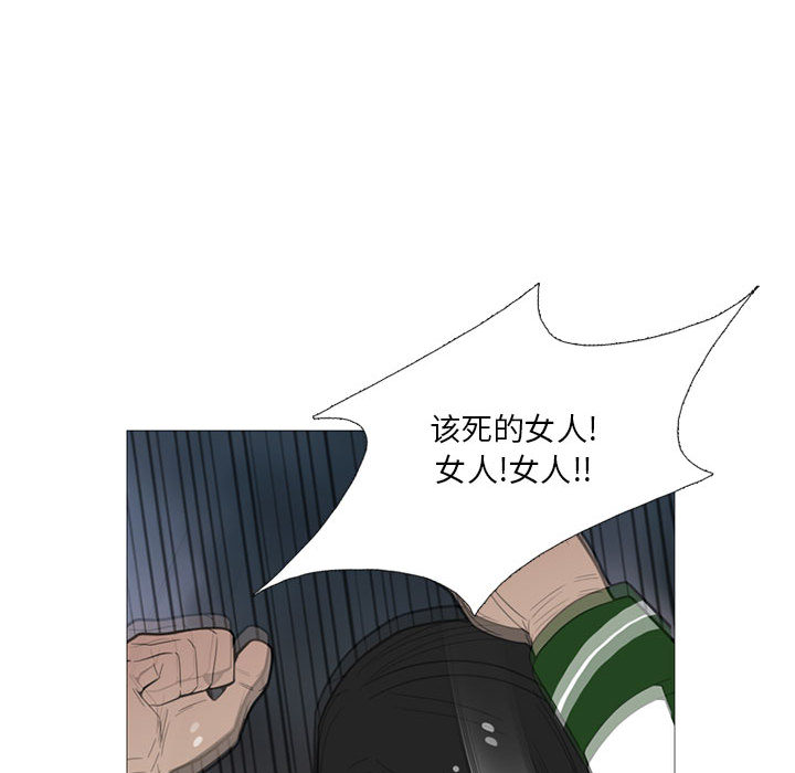 黑道风云[h漫]韩漫全集-黑道风云-第 16 章无删减无遮挡章节图片 