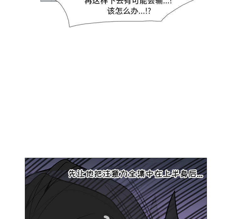 黑道风云[h漫]韩漫全集-黑道风云-第 16 章无删减无遮挡章节图片 