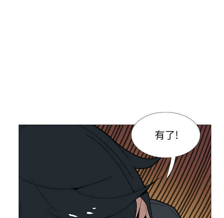 黑道风云[h漫]韩漫全集-黑道风云-第 16 章无删减无遮挡章节图片 