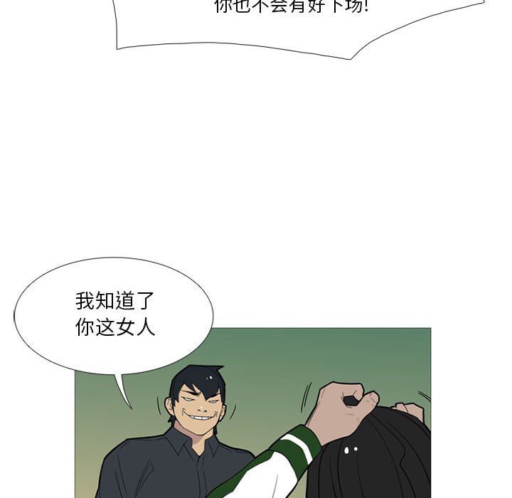 黑道风云[h漫]韩漫全集-黑道风云-第 16 章无删减无遮挡章节图片 