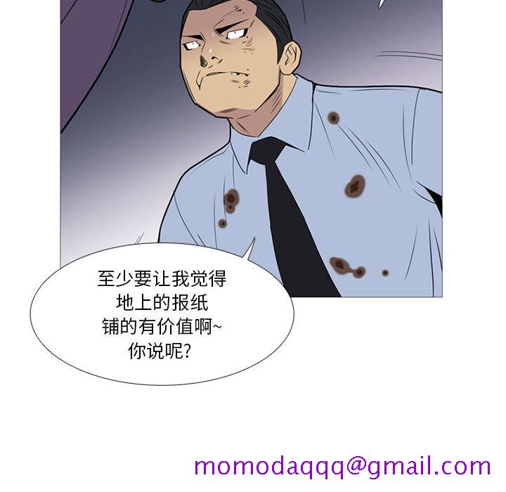 黑道风云[h漫]韩漫全集-黑道风云-第 16 章无删减无遮挡章节图片 