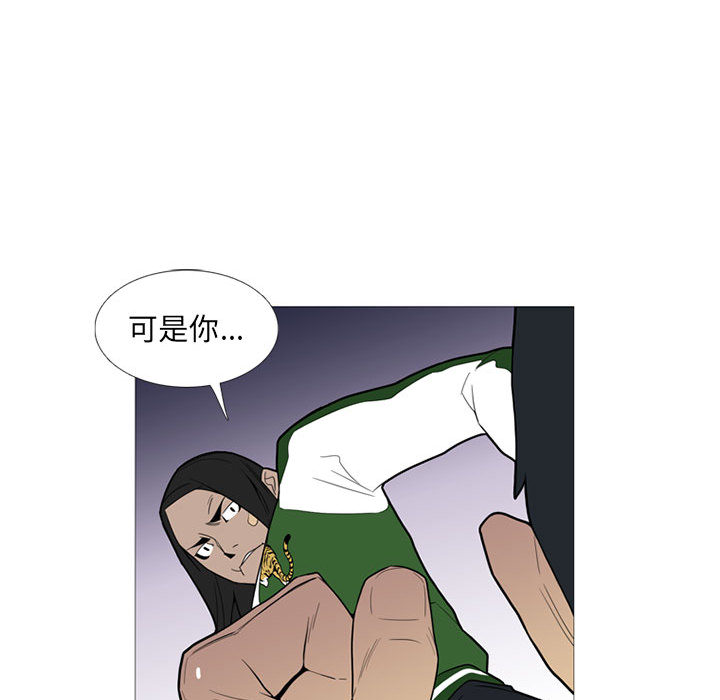 黑道风云[h漫]韩漫全集-黑道风云-第 16 章无删减无遮挡章节图片 