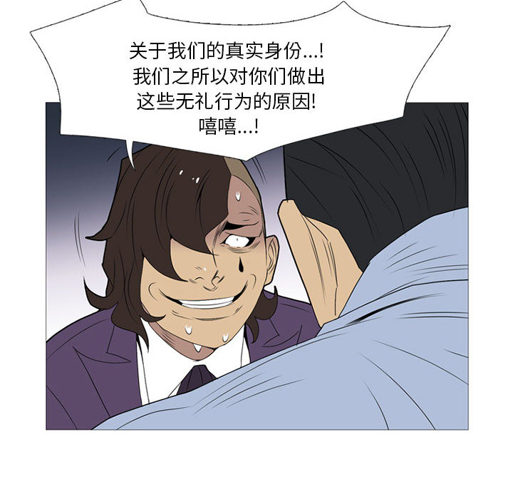 黑道风云[h漫]韩漫全集-黑道风云-第 16 章无删减无遮挡章节图片 