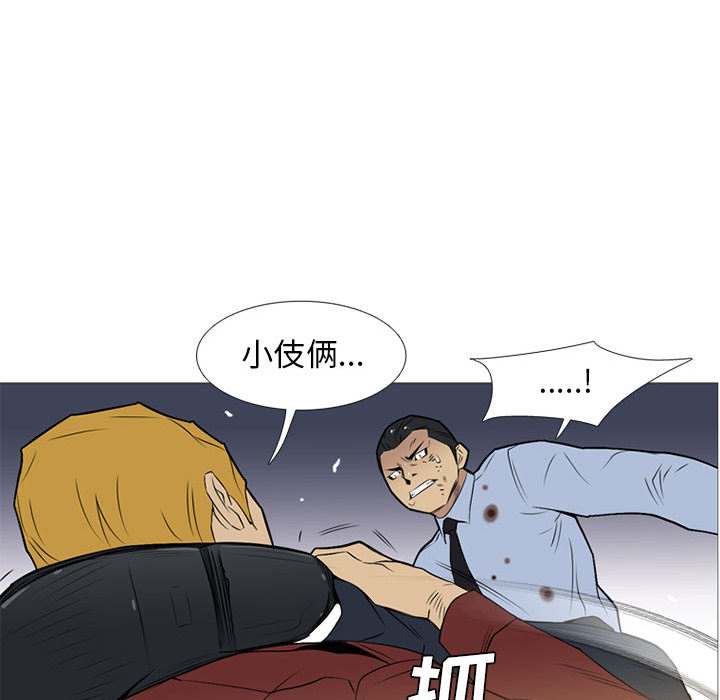 黑道风云[h漫]韩漫全集-黑道风云-第 17 章无删减无遮挡章节图片 