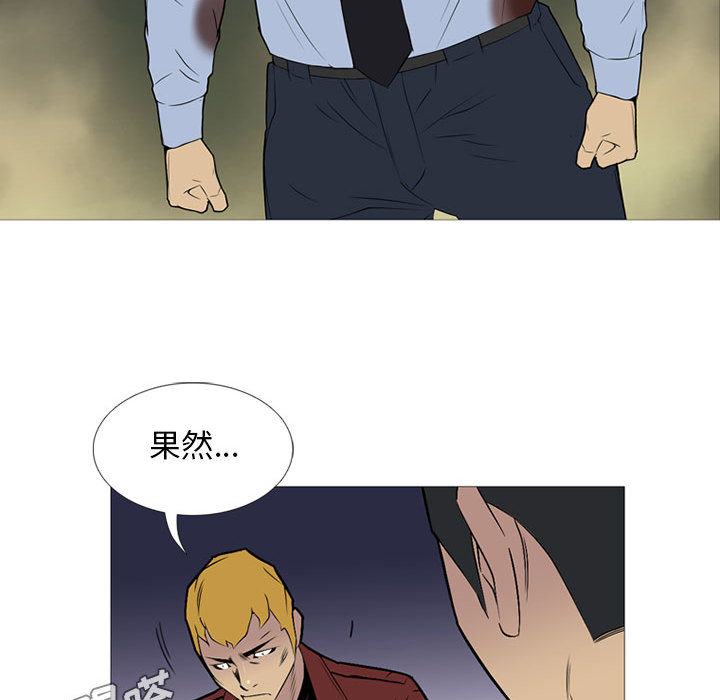 黑道风云[h漫]韩漫全集-黑道风云-第 17 章无删减无遮挡章节图片 