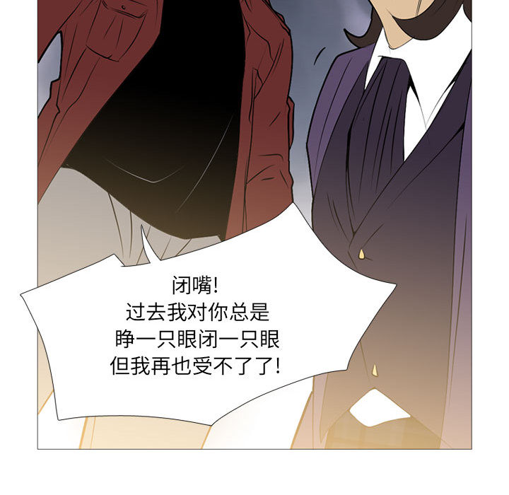 黑道风云[h漫]韩漫全集-黑道风云-第 17 章无删减无遮挡章节图片 