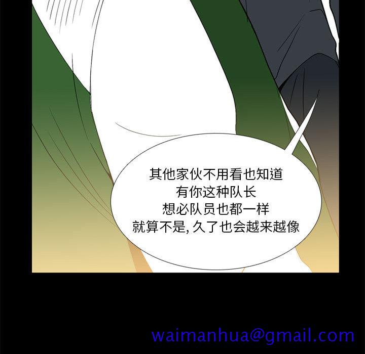黑道风云[h漫]韩漫全集-黑道风云-第 17 章无删减无遮挡章节图片 