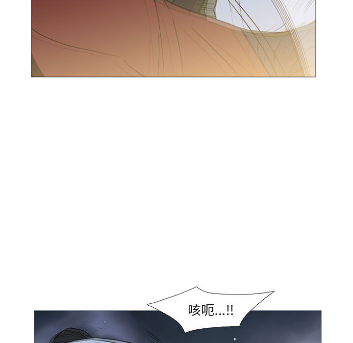 黑道风云[h漫]韩漫全集-黑道风云-第 17 章无删减无遮挡章节图片 