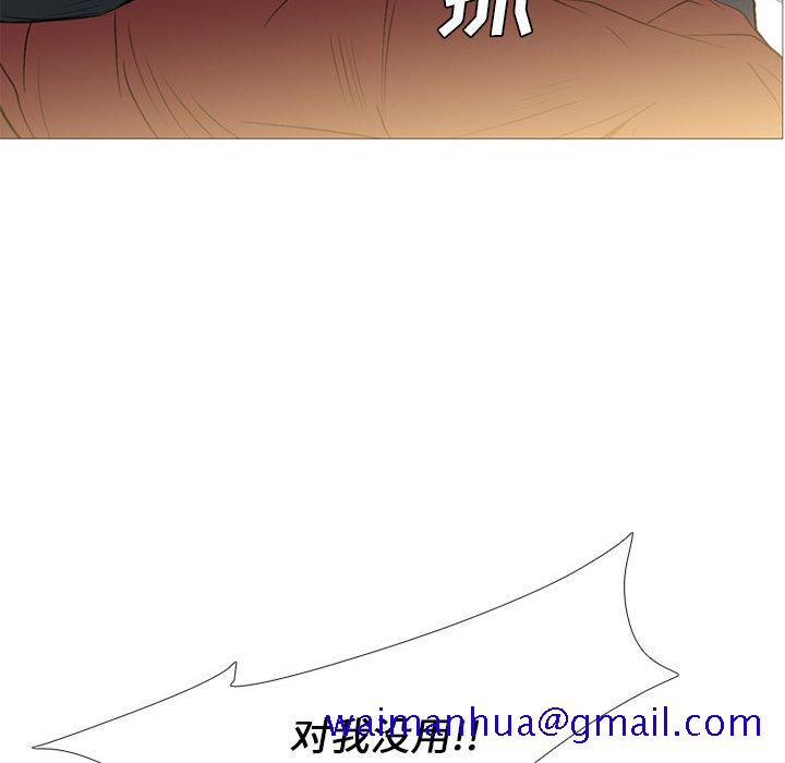 黑道风云[h漫]韩漫全集-黑道风云-第 17 章无删减无遮挡章节图片 