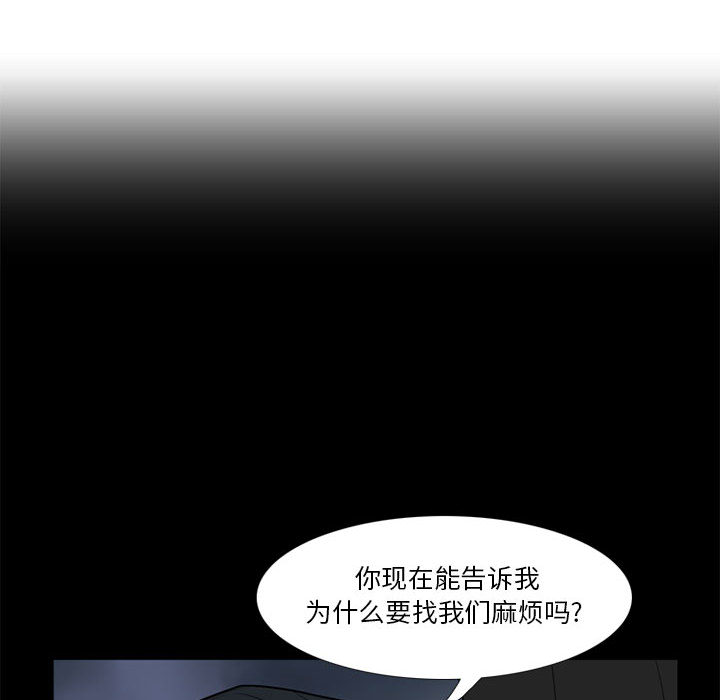 黑道风云[h漫]韩漫全集-黑道风云-第 17 章无删减无遮挡章节图片 
