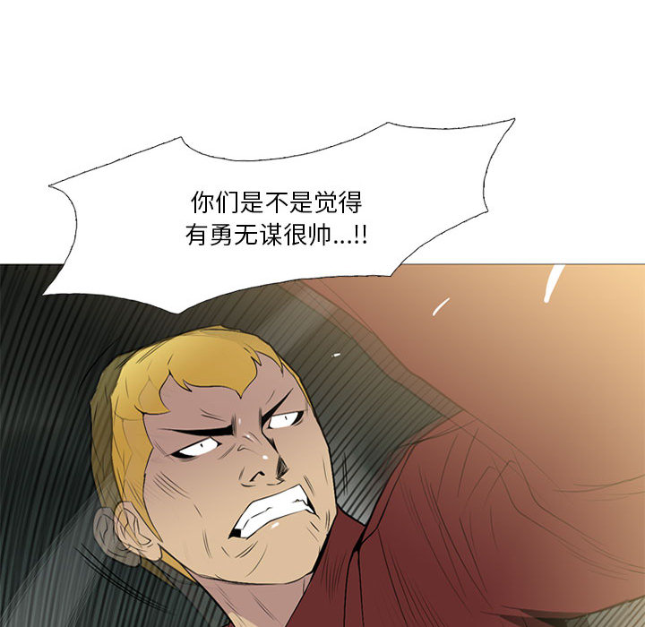 黑道风云[h漫]韩漫全集-黑道风云-第 17 章无删减无遮挡章节图片 