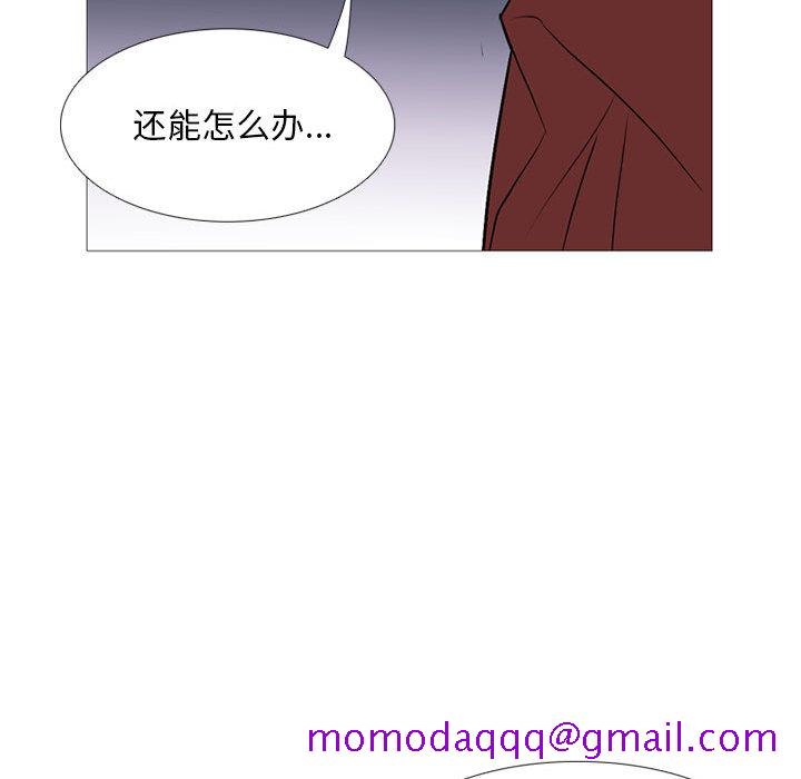 黑道风云[h漫]韩漫全集-黑道风云-第 17 章无删减无遮挡章节图片 