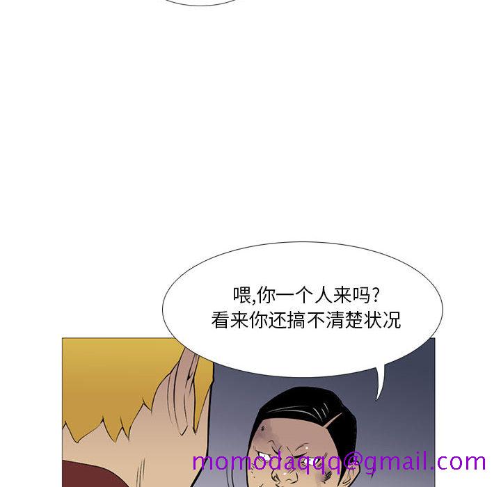 黑道风云[h漫]韩漫全集-黑道风云-第 17 章无删减无遮挡章节图片 
