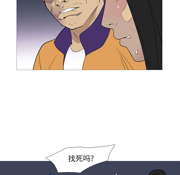 黑道风云[h漫]韩漫全集-黑道风云-第 17 章无删减无遮挡章节图片 