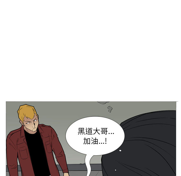 黑道风云[h漫]韩漫全集-黑道风云-第 17 章无删减无遮挡章节图片 