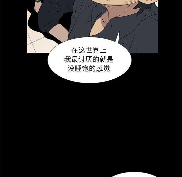 黑道风云[h漫]韩漫全集-黑道风云-第 17 章无删减无遮挡章节图片 