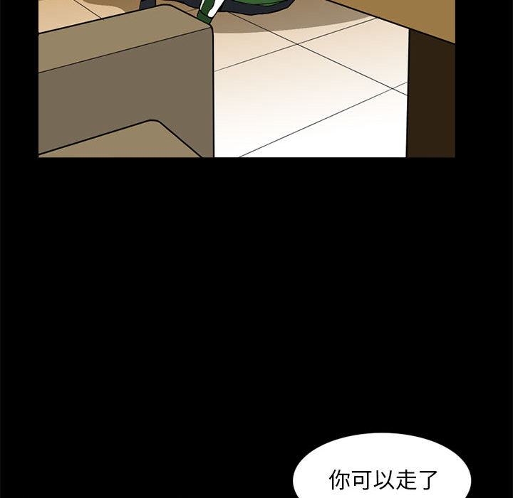 黑道风云[h漫]韩漫全集-黑道风云-第 17 章无删减无遮挡章节图片 