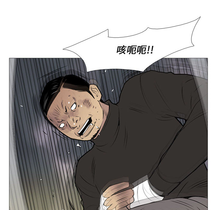 黑道风云[h漫]韩漫全集-黑道风云-第 17 章无删减无遮挡章节图片 