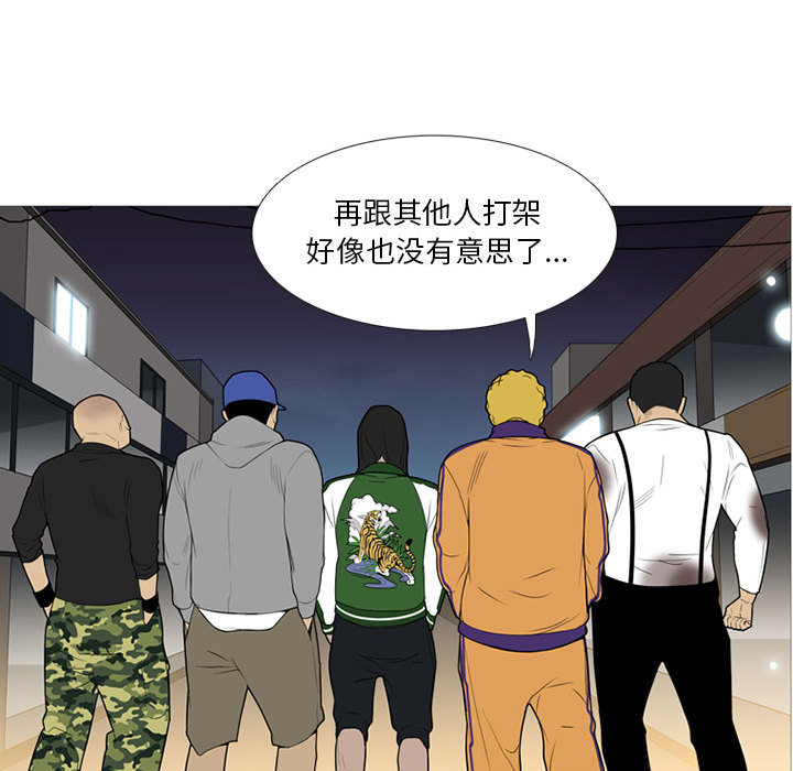 黑道风云[h漫]韩漫全集-黑道风云-第 17 章无删减无遮挡章节图片 