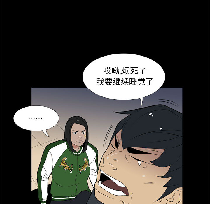黑道风云[h漫]韩漫全集-黑道风云-第 17 章无删减无遮挡章节图片 