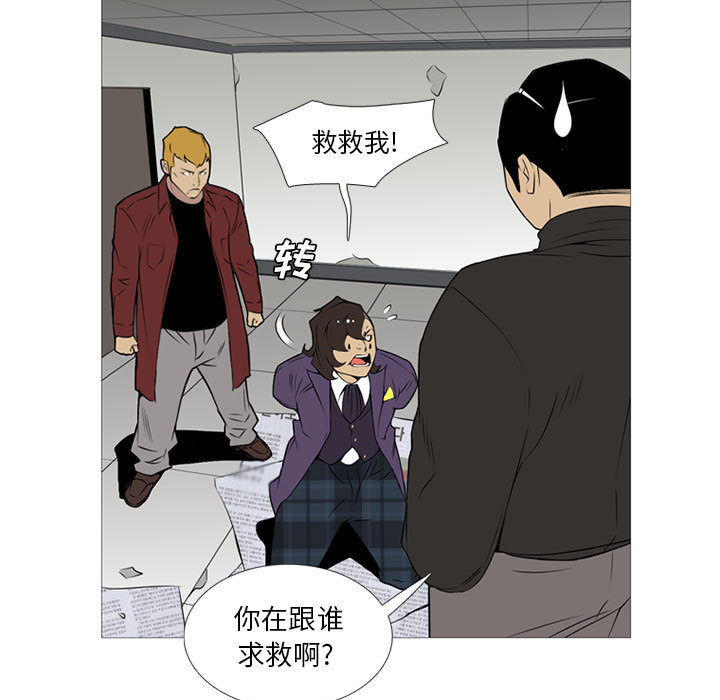 黑道风云[h漫]韩漫全集-黑道风云-第 17 章无删减无遮挡章节图片 
