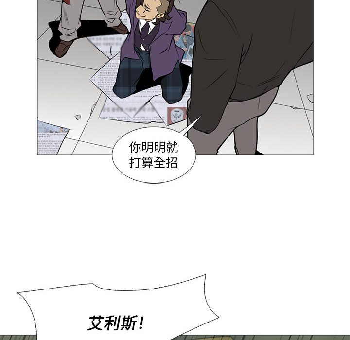 黑道风云[h漫]韩漫全集-黑道风云-第 17 章无删减无遮挡章节图片 