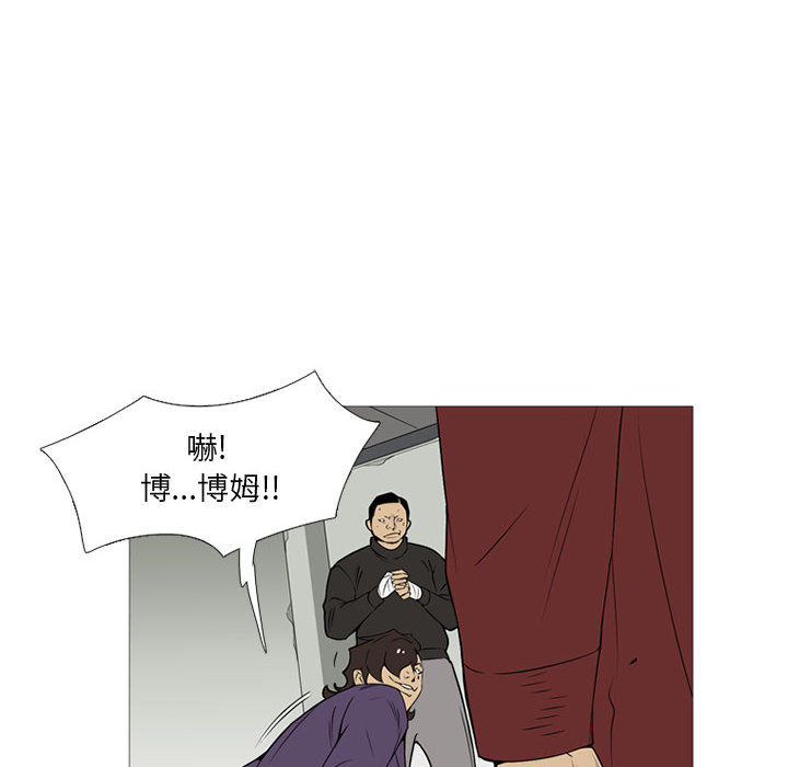 黑道风云[h漫]韩漫全集-黑道风云-第 17 章无删减无遮挡章节图片 