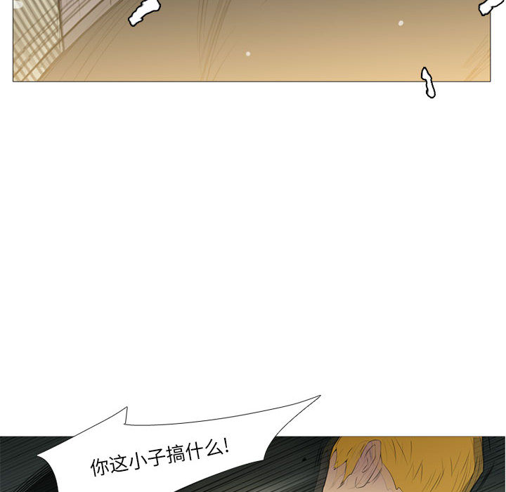 黑道风云[h漫]韩漫全集-黑道风云-第 17 章无删减无遮挡章节图片 