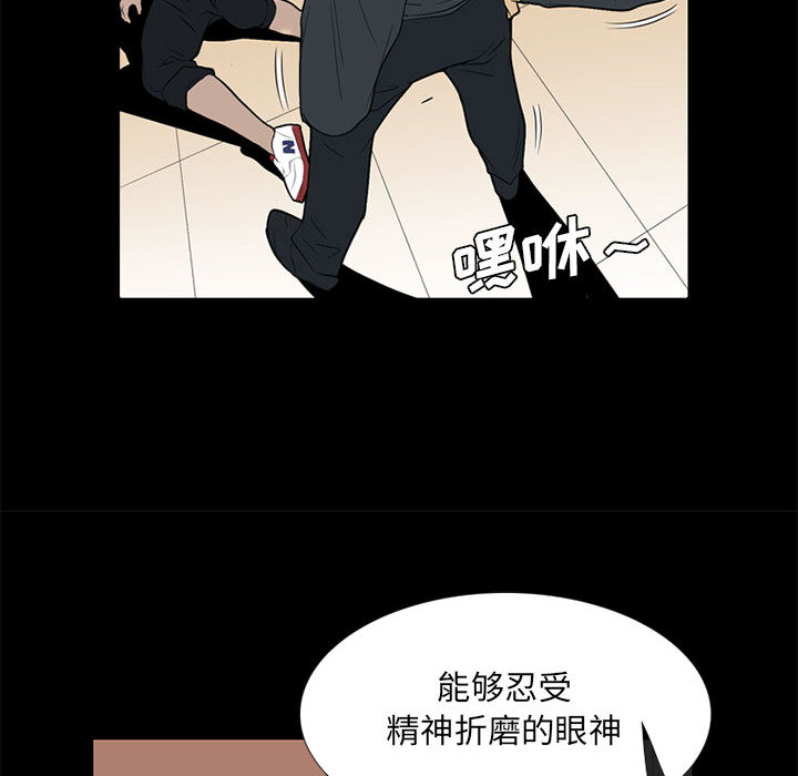 黑道风云[h漫]韩漫全集-黑道风云-第 17 章无删减无遮挡章节图片 