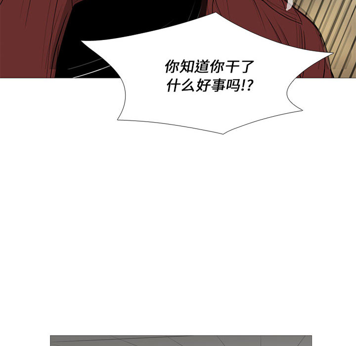 黑道风云[h漫]韩漫全集-黑道风云-第 17 章无删减无遮挡章节图片 