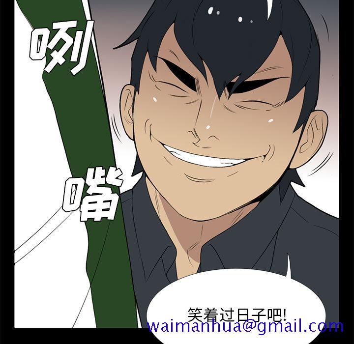 黑道风云[h漫]韩漫全集-黑道风云-第 17 章无删减无遮挡章节图片 